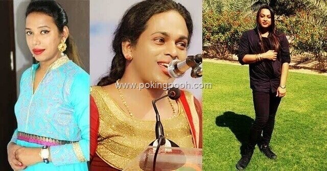 Make Up Artist Transgender